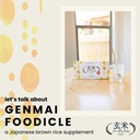brown-rice-germ-extract---30-drink-stick-5.jpg