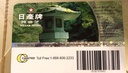 nissan-reishi-mushroom-supplement-2.jpg
