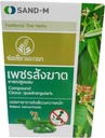 sandm-8-boxes-of-compound-cissus-quadran-4.jpg