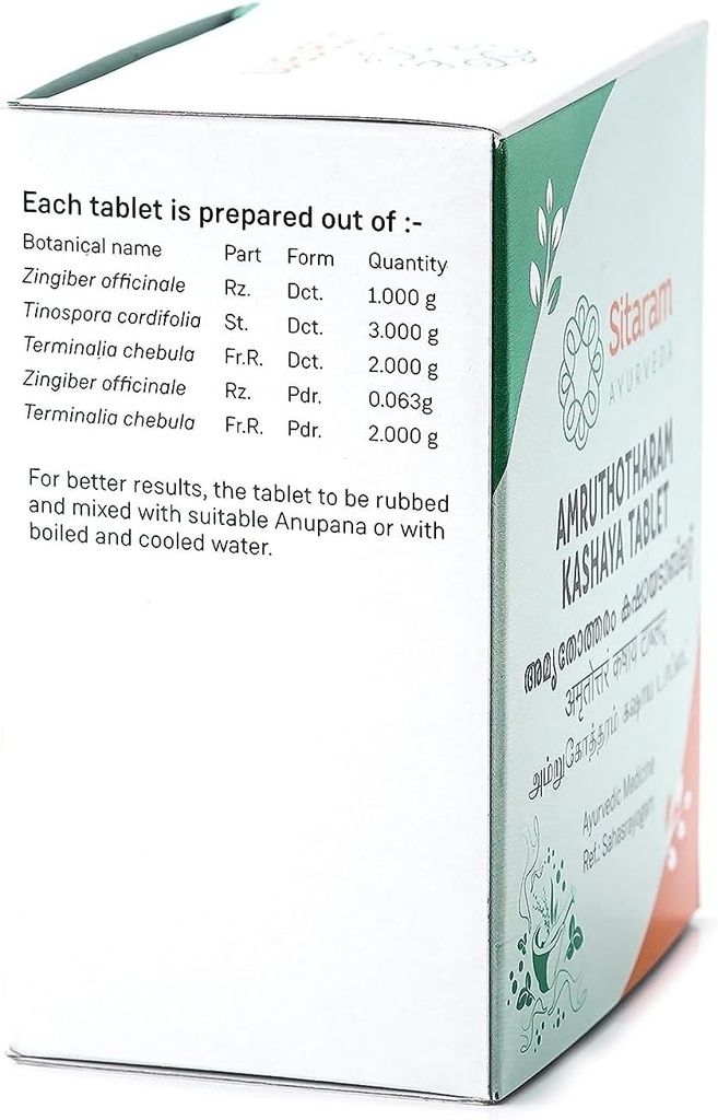 saheli-amruthotharam-kashaya-tablet-50-n-3.jpg