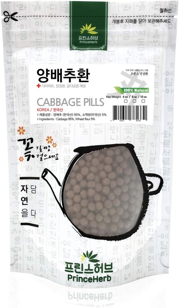 medicinal-korean-herbal-pills-100-natura-2.jpg
