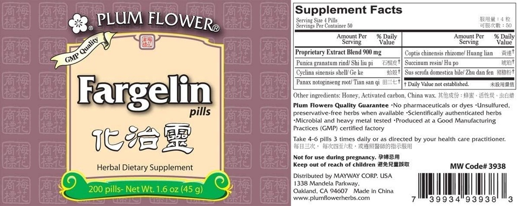 fargelin-pills-hua-zhi-ling-wan-200-pill-2.jpg