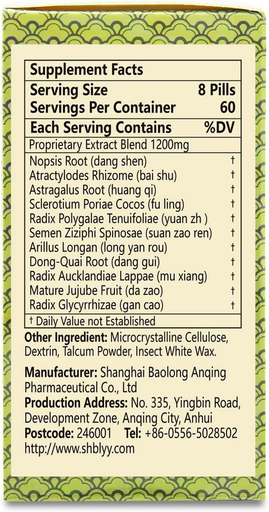gui-pi-wan-herbal-supplement-pill-480-ct-2.jpg