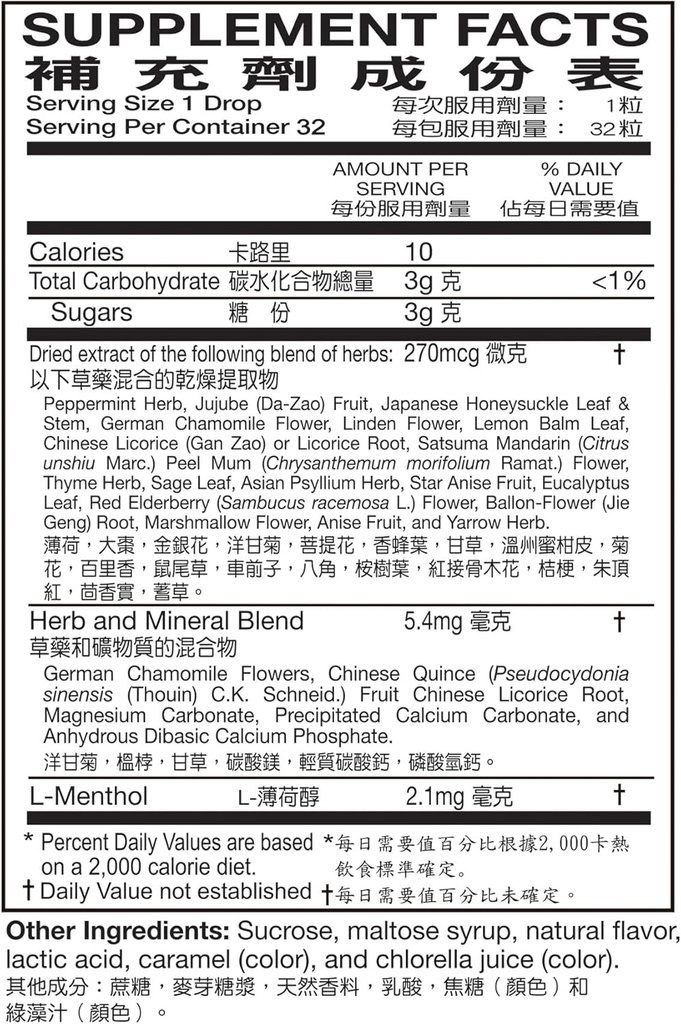 solstice-medicine-company-ryukakusan-her-3.jpg