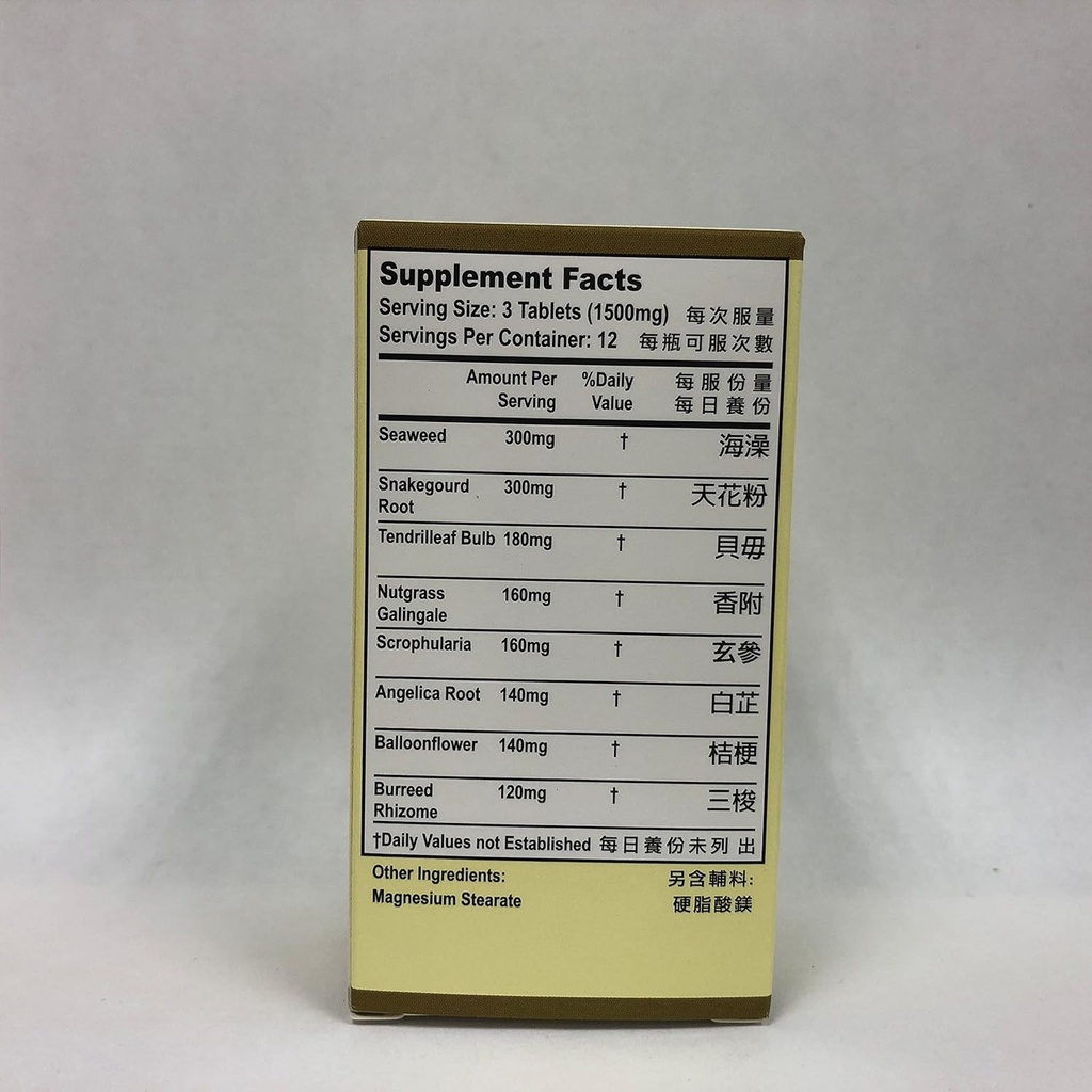 lymphatic-care-herbal-supplement-for-lym-3.jpg
