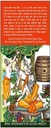 iqra-basic-ayurveda-kumari-asava-450ml-e-2.jpg