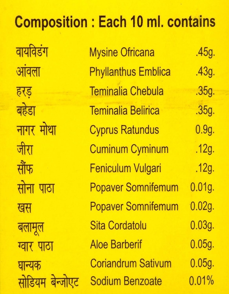 cura-fat-cure-juice-4.jpg