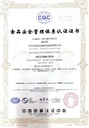 cholesterol-food-grade-100-grams-3.jpg