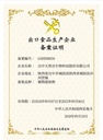 cholesterol-food-grade-100-grams-4.jpg