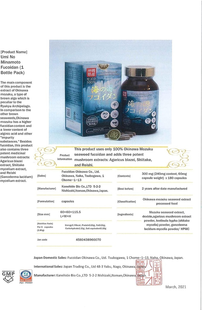 ocean-essence---okinawa-mozuku-fucoidan--2.jpg