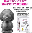 osk-tbn-1-nambu-ironware-snoopy-iron-sup-2.jpg