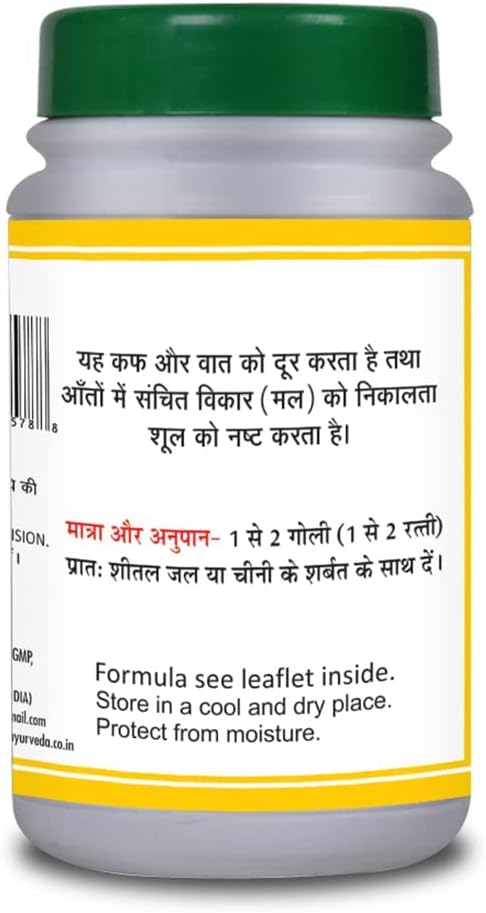 ayurvedic-ichhabhedi-ras-40-tablets-ayur-2.jpg