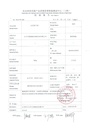 Duan-Wood Ganoderma Lucidum/LING Zhi/Reishi Spore Extract Oil, 350mg x100 Softgel 5