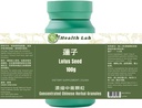 Lotus Seed (5:1 Concentrated Herbal Extract Granules, 100g) Strengthens The Spleen, Benefits The Kidneys, nourishes The Heart and Calms The Mind 2
