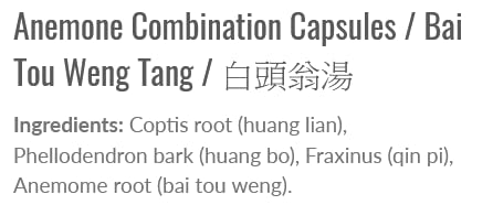 sun-ten-bai-tou-weng-tang-capsules-anemo-5.jpg