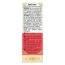 solstice-da-bu-yin-wan-dietary-supplemen-2.jpg