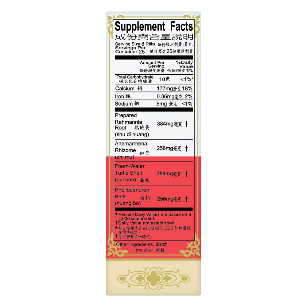 solstice-da-bu-yin-wan-dietary-supplemen-3.jpg