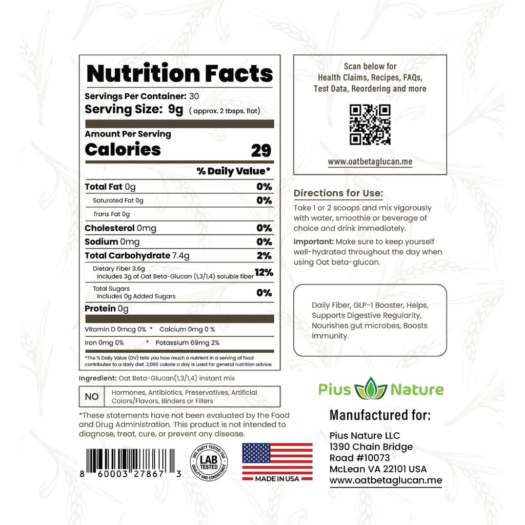 pius-nature-oat-beta-glucan-1-3-1-4-powd-2.jpg