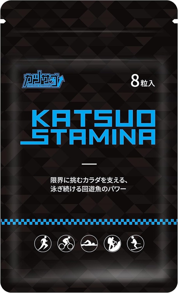 Katsuo Stamina– Endurance Supplemento sportivo: Marathon/Trail Run Triathlon Mountaineer Ski/Improved Endurance/Helps Ridurre danni muscolari/Quick Recovery (1)