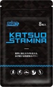Katsuo Stamina– Endurance Supplemento sportivo: Marathon/Trail Run Triathlon Mountaineer Ski/Improved Endurance/Helps Ridurre danni muscolari/Quick Recovery (1)