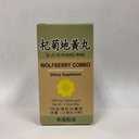 Wolfberry Combo:: Qi Ju Di Huang Wan:: Integratore a base di erbe per gli occhi secchi, Visione Blurred: Made in USA