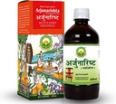 Honoly Basic Ayurveda Arjunarishta Syrup | 450ml | Hypertension | Chest Problem | Pflege Cholesterol Level | Kräuterherz Tonic | Verbesserung Stomach Gesundheit