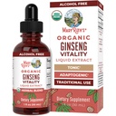 MaryRuth Organics complément à base de plantes pour la fonction cérébrale , Boost Energy , Mémoire , Vitalité USDA , Ginseng avec Ashwagandha , Eleuthero et Maca extrait de racine , 1 Fl Oz