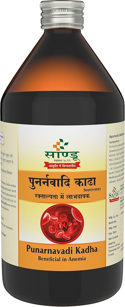 Punarnavadi Kadha | Ayurvedic Medicine for Urinary Infection | Diuretic Medicine (450 ml)
