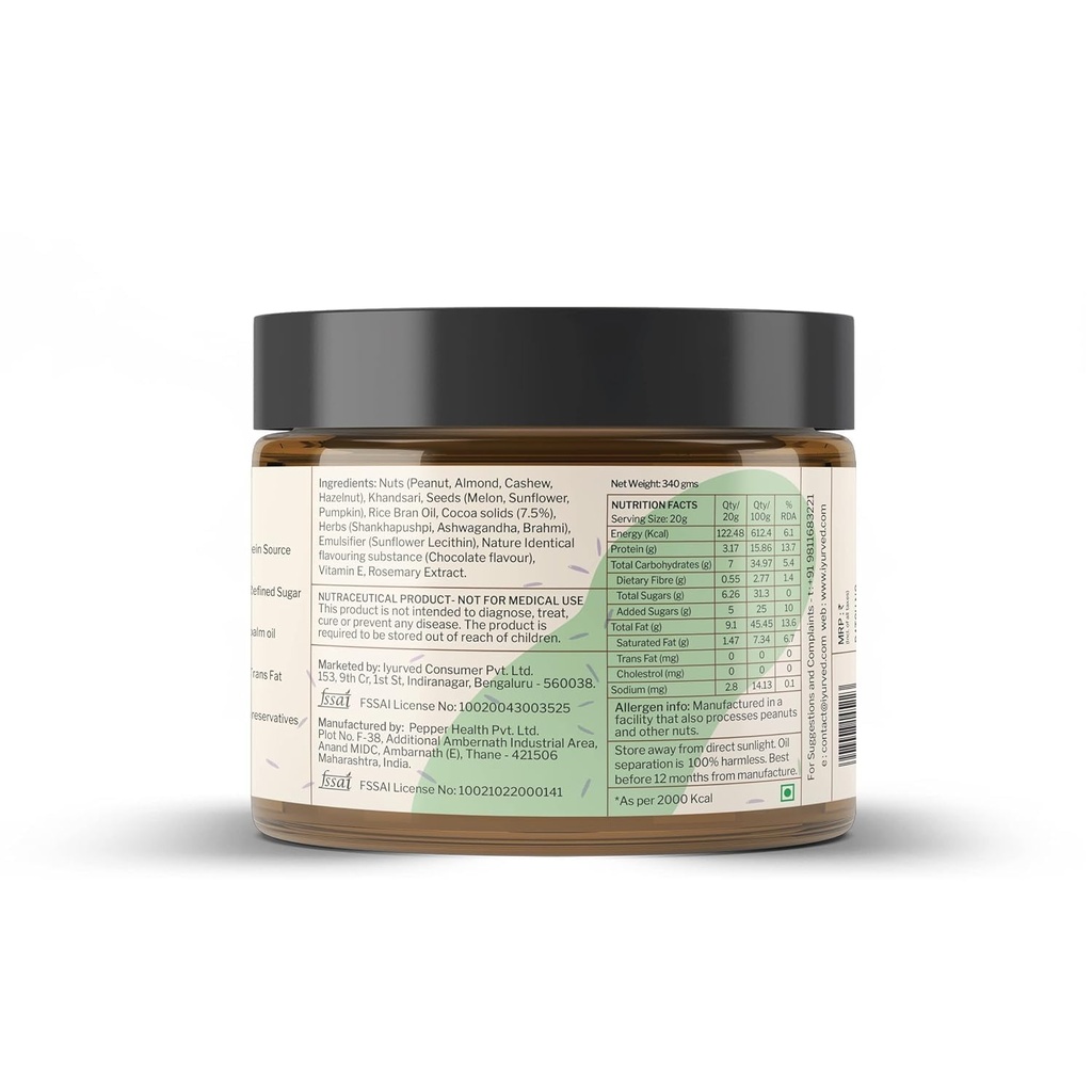 Gut für Speech Delay, Augenkontakt, Konzentration,Focus :Kids und Teens Gesundheit Booster Schokolade Spread | Shankhapushpi | Ashwagandha | Brahmi | 340 gm