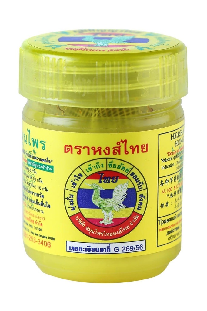Hong thaïlandais traditionnel thaïlandais inhalateur à base de plantes formule 1