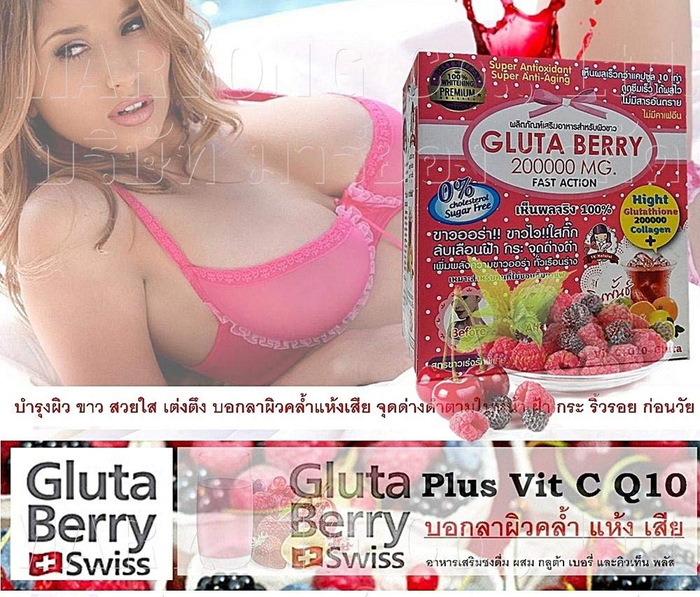 Saftergänzung 200000mg. Erhöhen Sie die Leistung der weißen Aura Alle über den Körper weiße Aura Haut weiß fade freckles dunkle Flecken schnelle Absorption effektiv1 Box / 10 Beutel.