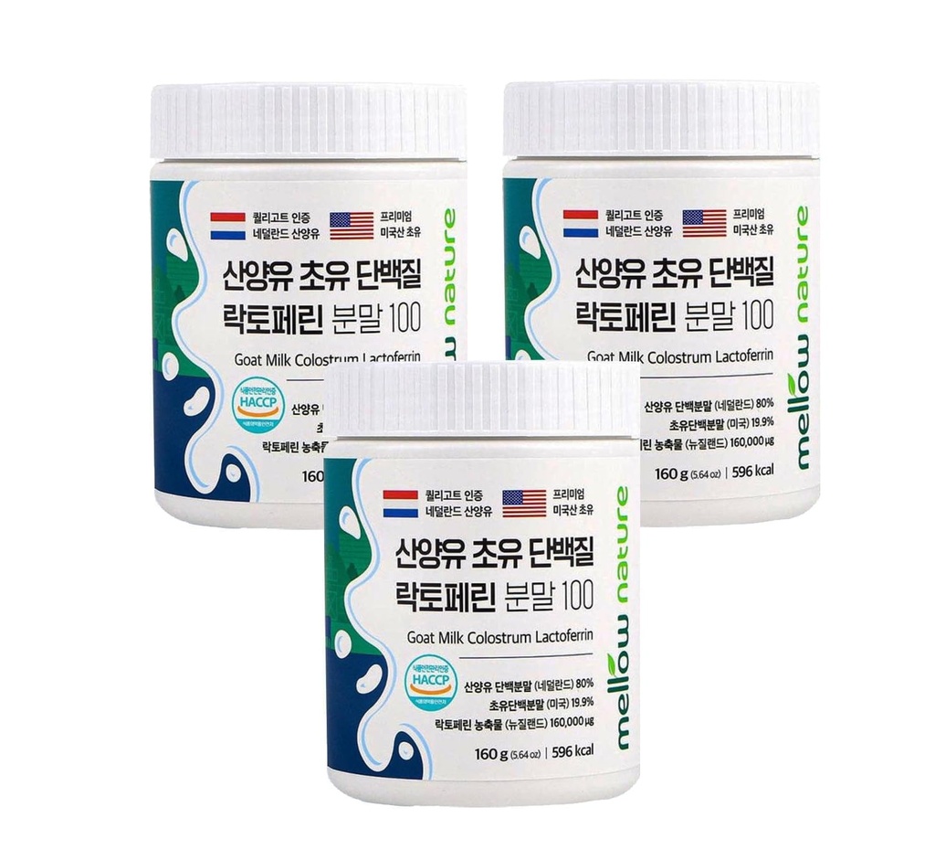 KPurity 3 Pack Grass-Fed Goat Milk Colostrum Lactoferrin Polvere per un sistema immunitario sano, Gut, Digestione e prestazioni atletiche - Alta in immunoglobuline