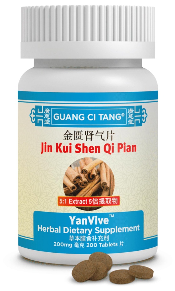 ActiveHerb YanVive Jin Kui Shen Qi Pian 200 compresse