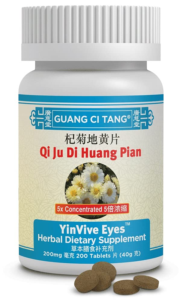 Guang Ci Tang Qi Ju Di Huang Pian (YinVive Eyes) 200 mg 200 Tablets