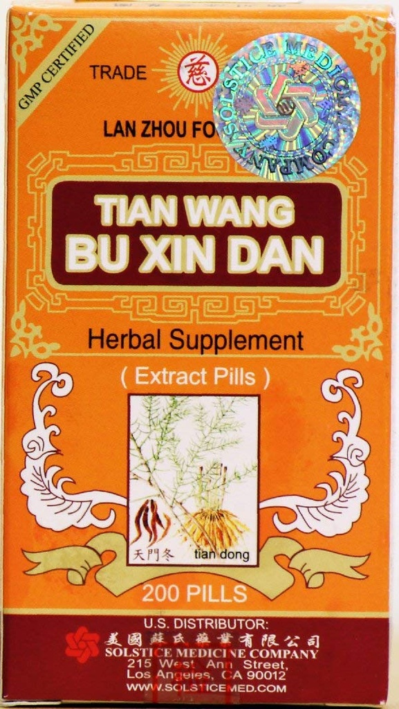 Tian Wang Bu Xin Dan Herbal Supplement Supports Cardiovascular Heart Health (200 Pills) (1 Bottle)