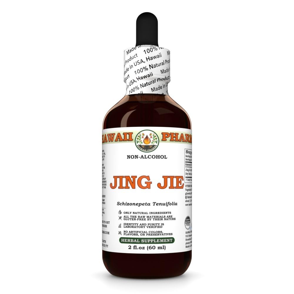 Jing Jie (Schizonepeta Tenuifolia) Dry Herb Glycerite, Made in Hawaii, All Natural, Vegan, Lab Tested Alcohol-Free Liquid Extract - 2 fl.oz