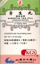 Digestin Tea Pill (Zi Sheng Wan)