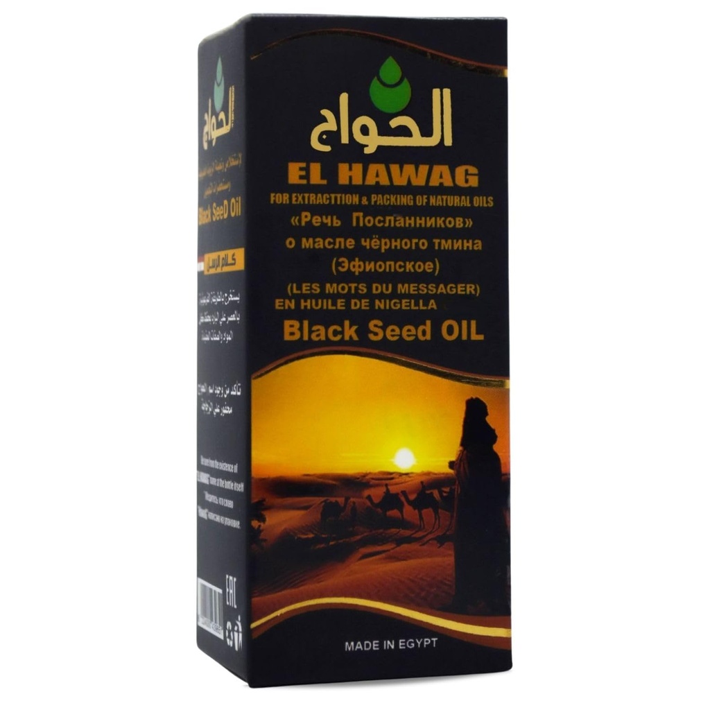 Egitto Egiziano nero Seed olio puro freddo pressato Hawag Elhawag nero Cumin puro naturale Nigella estratto Kalonji erbe erbe erbe corpo capelli Halal (1Pack = 2 oz / 60 ml)