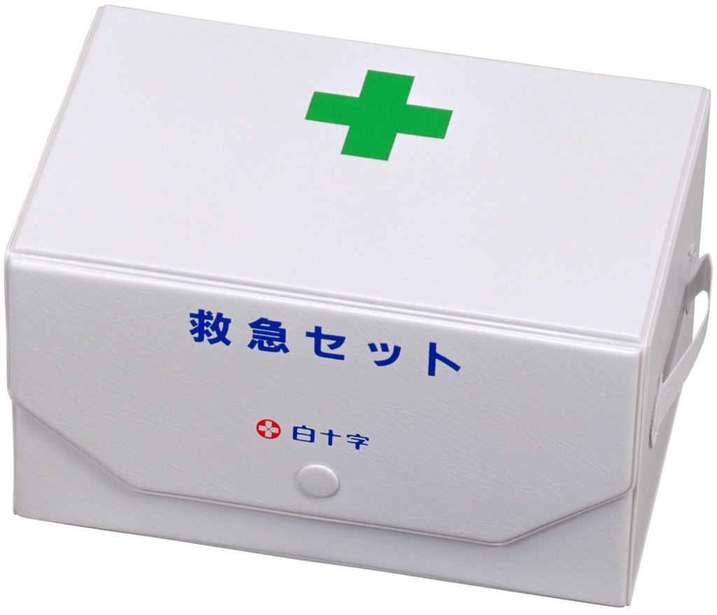 White Cross First Aid Set, Box Type