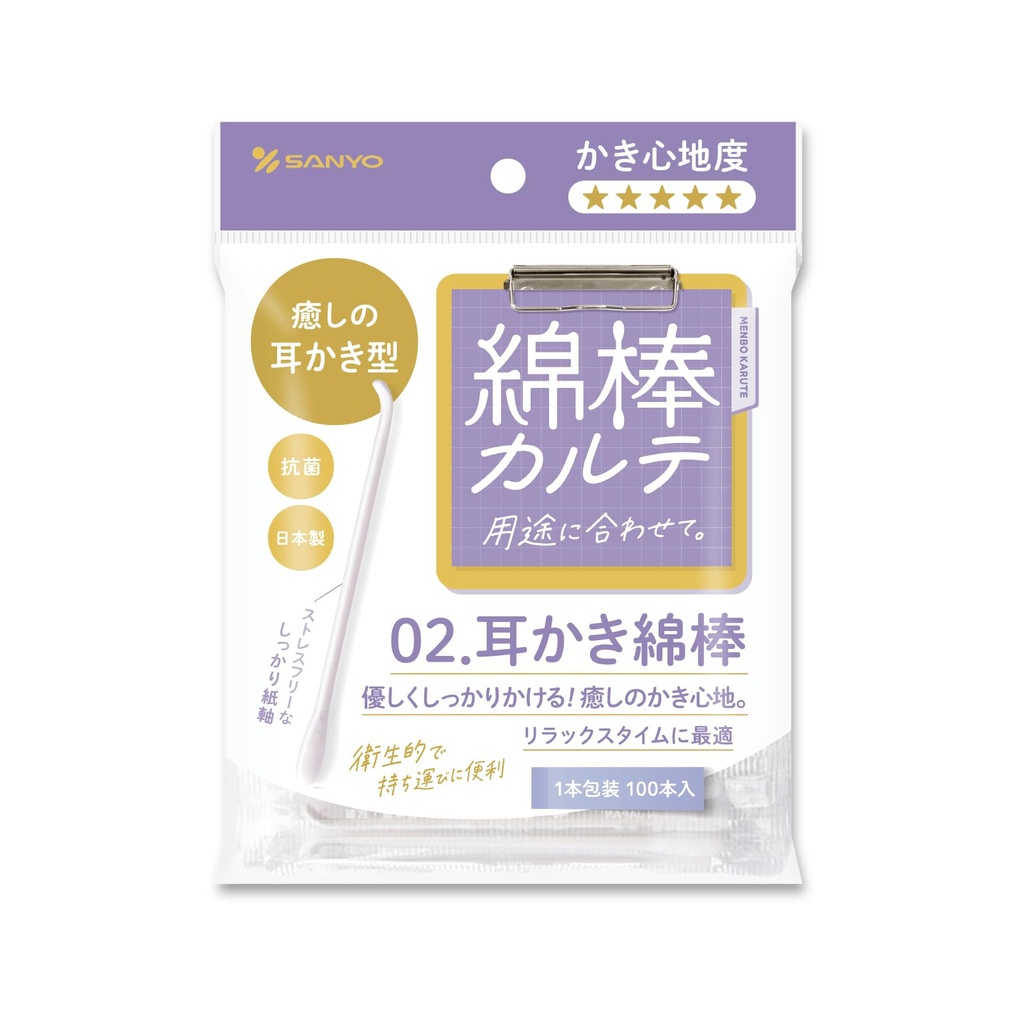 Sanyo Cotton Swab Kit with Ear Pick, 100 Pieces Individually Wrapped