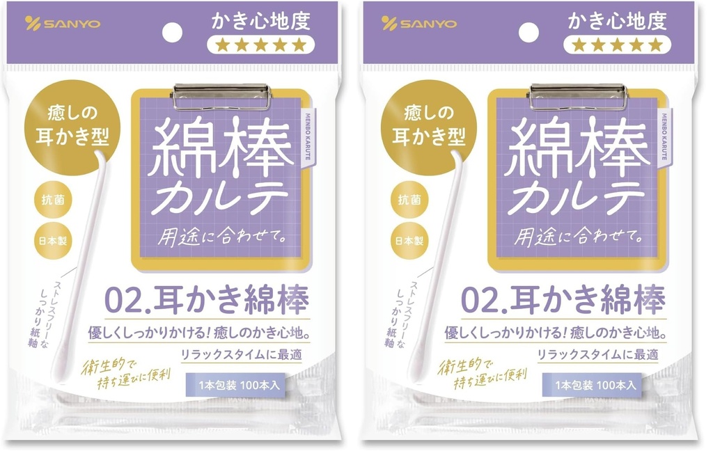 San-yo Cotton Swabs with Ear Picks - 100 Swabs per Pack, Packaged in Singles (x 2)