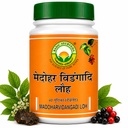 Basic Ayurveda Medoharvidangadi Loh Tablets - Pack of 3 (40 Tablets Each) | Ayurvedic Supplement for Metabolism Support | Traditional Herbal Formula for Men & Women