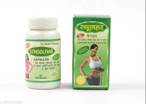 Ayurvedic Herbal Capsules | 60 Capsules | Traditional Herbal Supplement for Daily Wellness | Herbal Formula for Men & Women | Made with Ayurvedic Ingredients