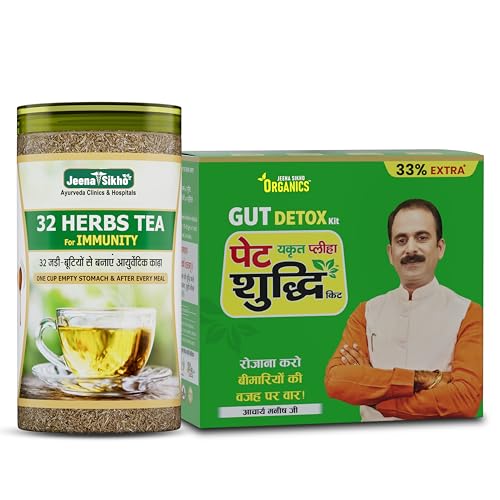Jeena Sikho Organics Gut Detox & Immunity Combo | Pet Yakrit Pleeha Shuddhi Kit + 32 Herbs Tea | Ayurvedic Liver Cleanse, Digestion Support, Weight Management & Immunity Booster