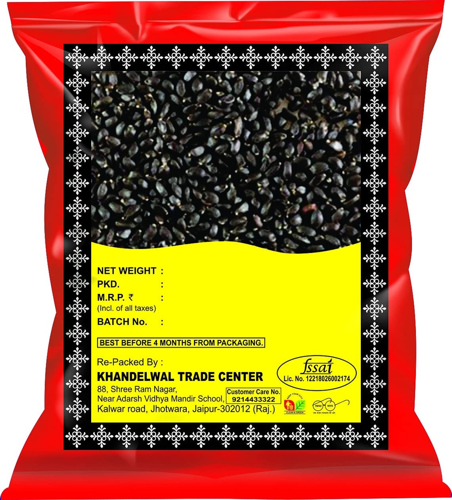 KTC Tulsi Beej 500g