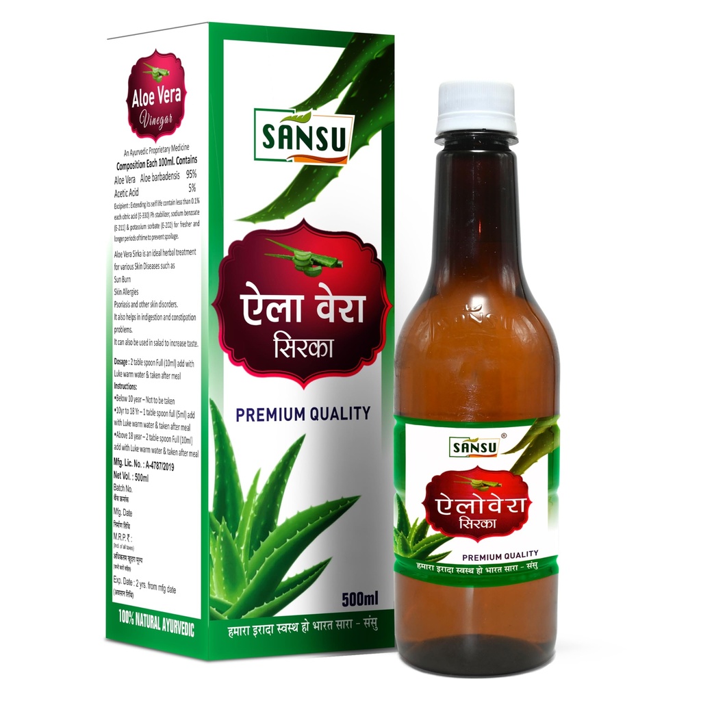 Sansu Aloe Vera Vinegar Premium Quality for Skin related problems, Ayurvedic, 100% Natural, 500ml.