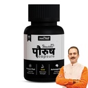 Jeena Sikho Shuddhi Paurush Capsules for Men | Boost Strength, Stamina & Vitality | With Ashwagandha & Gold | 60 Capsules