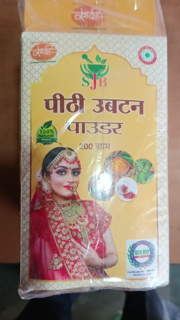 SJB Pithi Ubtan Powder, 100% Natural Herbal Product, 200g