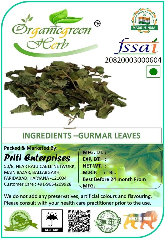 Organicgreen Herb Gurmar | Gudmar Leaves | |MADHUNASHINI - 100 Grm