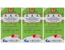 Extrait de Relax (Xiao Yao Wan)160mg X 200 pilules par bouteille (3 boîtes)
